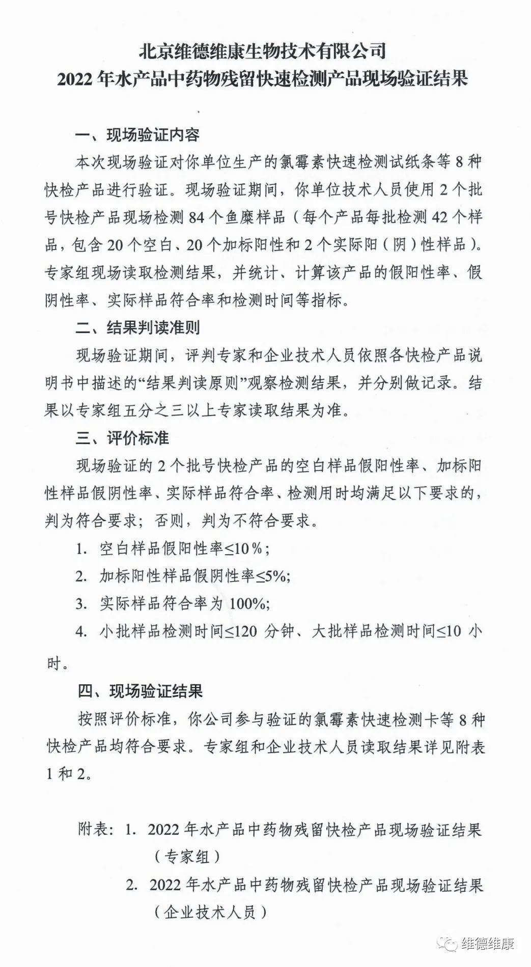 63db78f02889c.jpg 63db78f02889c.jpg