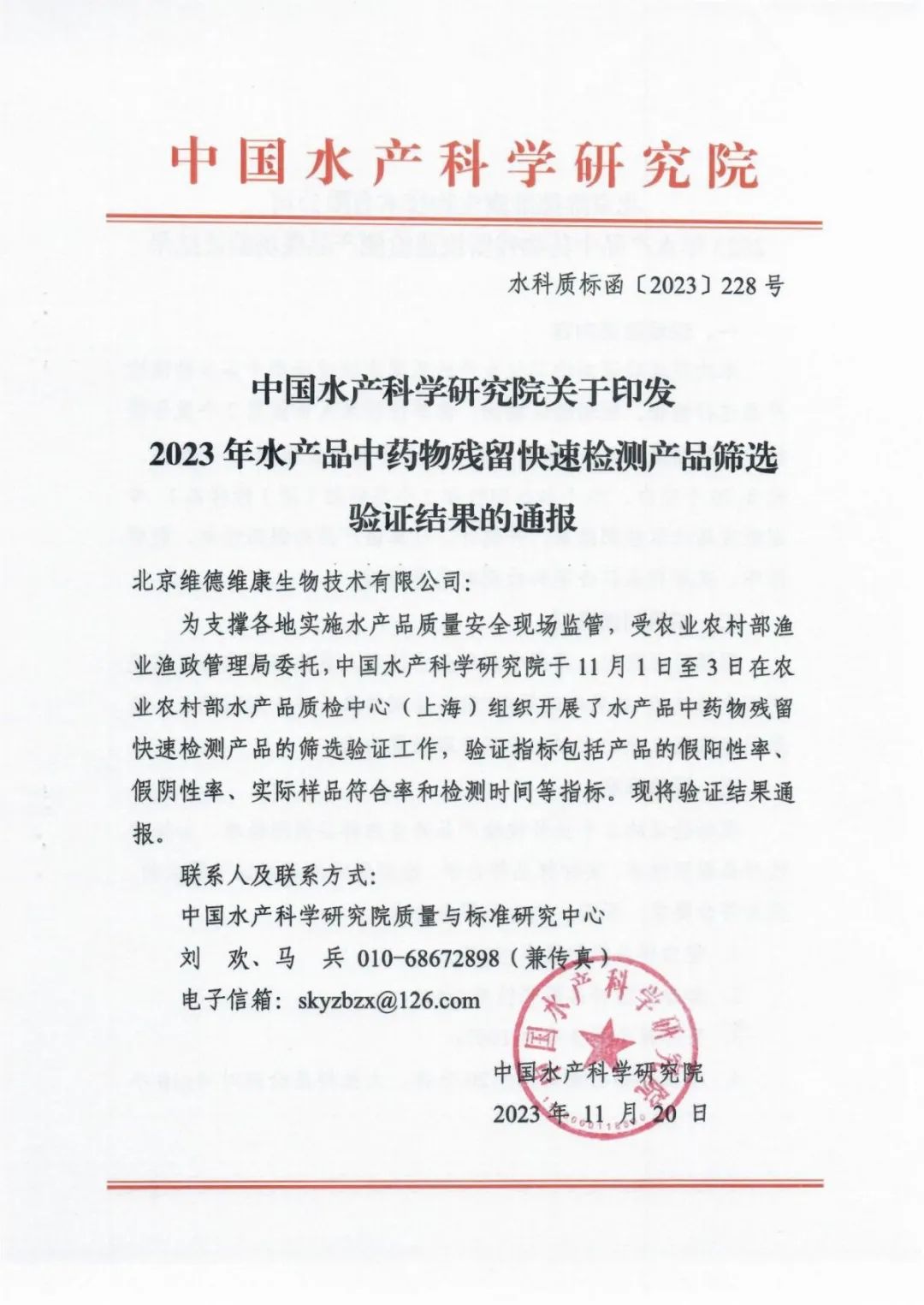 656d34077803b.jpg 656d34077803b.jpg